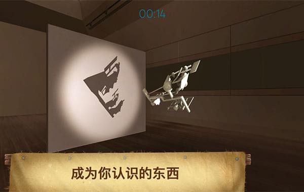 Shadowmaniac截图
