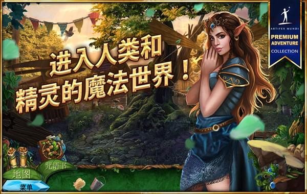 女王历险记4截图