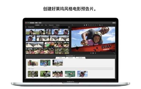 iMovie for Mac截图