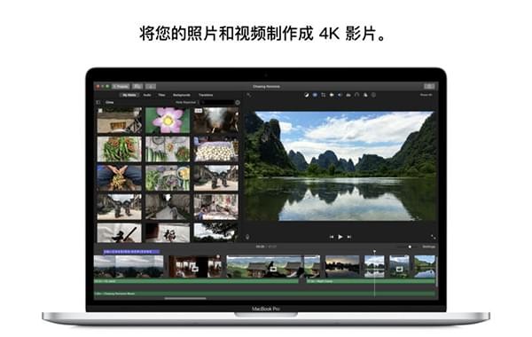 iMovie for Mac截图