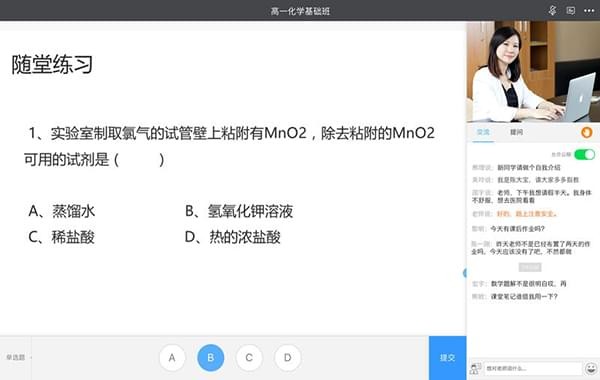 无限宝互动平台截图