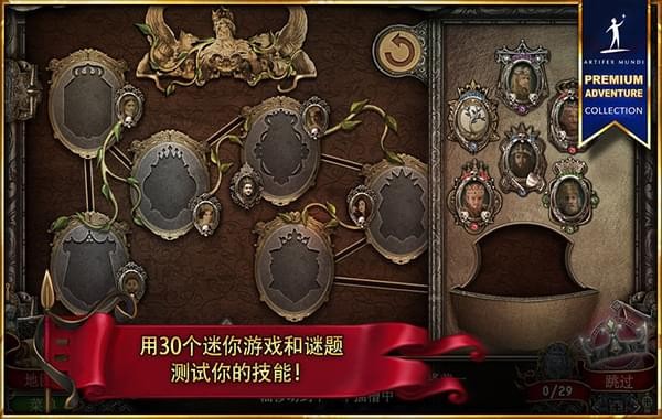 造王者截图
