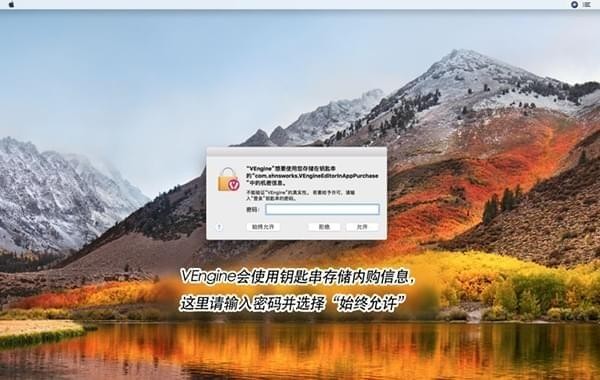 VEngine截图