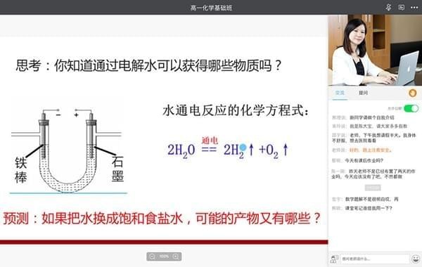 无限宝互动平台截图