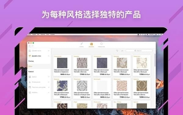 室内设计助手截图