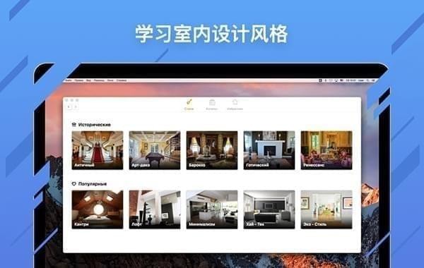 室内设计助手截图