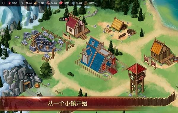 文兰史记维京人国家截图