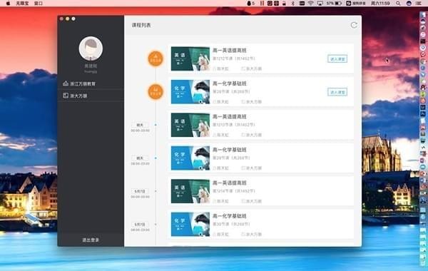 无限宝互动平台截图