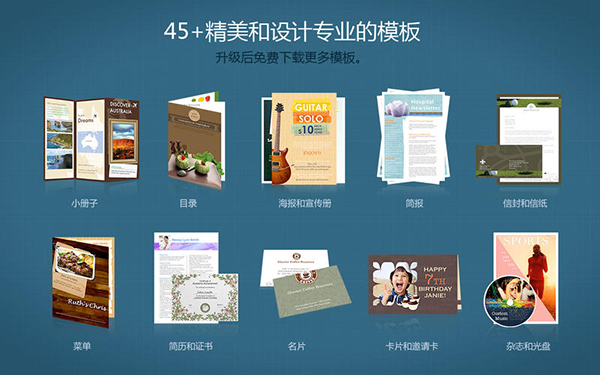 Publisher Lite截图
