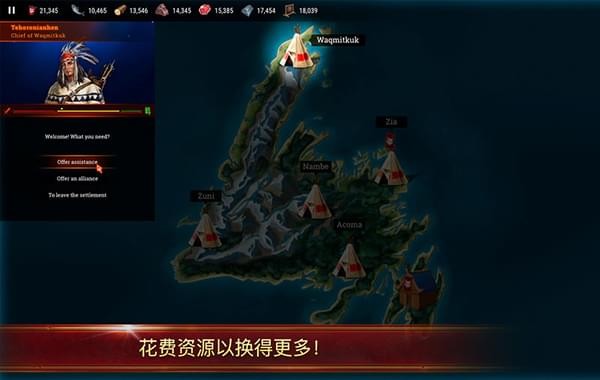 文兰史记维京人国家截图