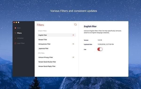 Unicorn广告拦截截图