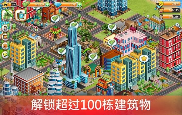 模拟岛屿城市建设截图