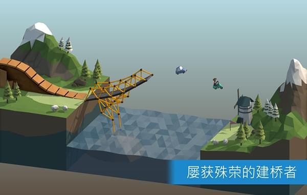 Poly Bridge截图