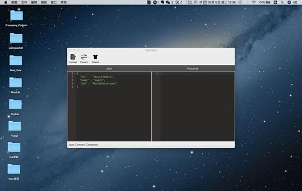 FastJson截图