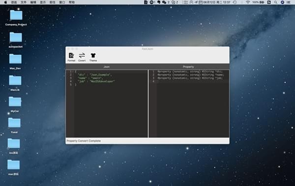 FastJson截图