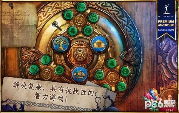 无尽的传说3截图