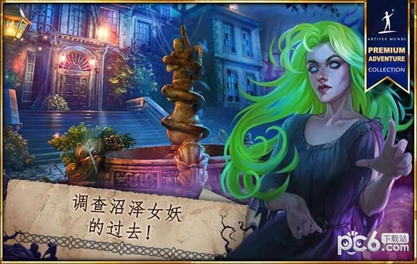 无尽的传说3截图
