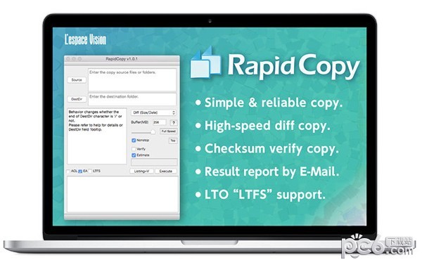 RapidCopy截图
