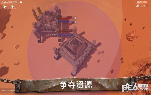 穿梭移动的城市截图
