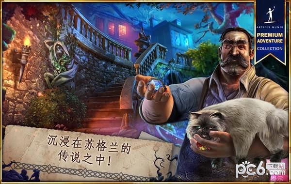 无尽的传说3截图