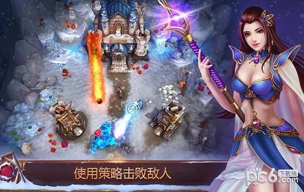 魔术联盟城堡大争截图