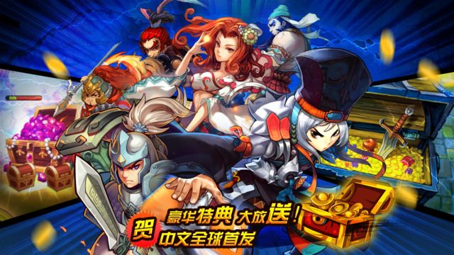 风云三国2 iOS版截图