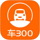 车三百