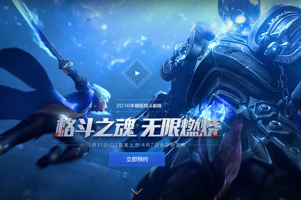 魂之幻影截图