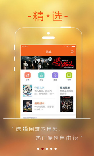 17K小说网截图
