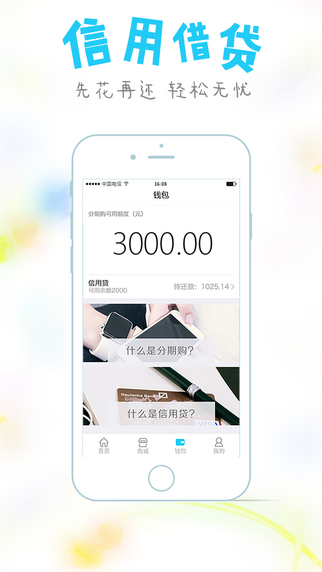 小泰乐活截图