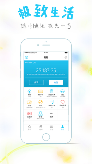 小泰乐活截图