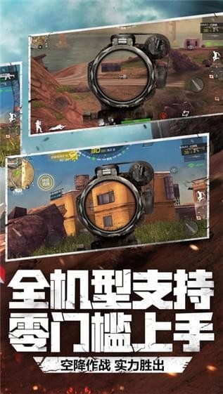 荒岛特训截图