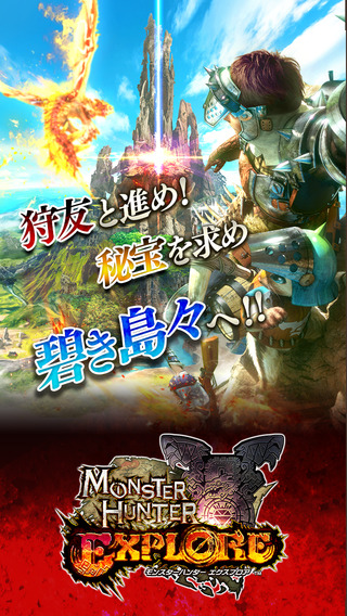 怪物猎人探险截图