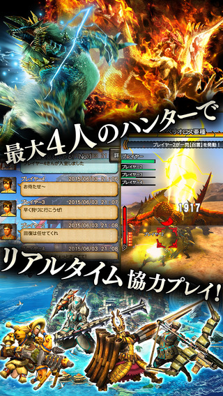 怪物猎人探险截图