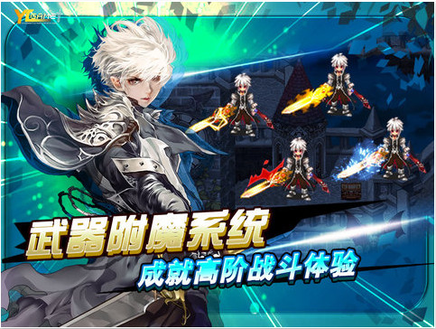 诸神战纪ex血族国度截图