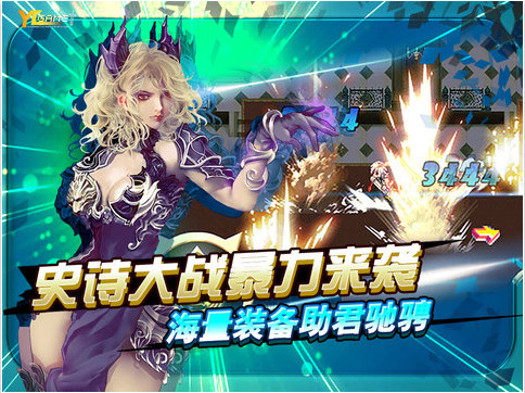 诸神战纪ex血族国度截图