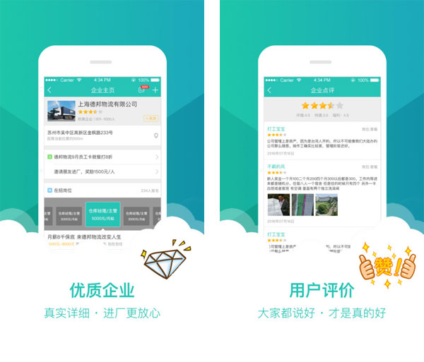 优蓝截图