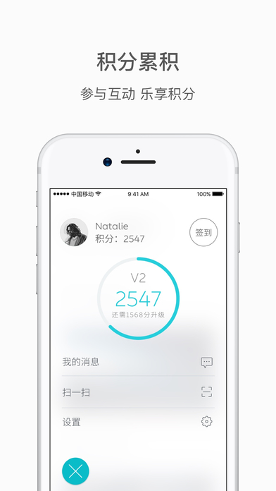 蔚来截图