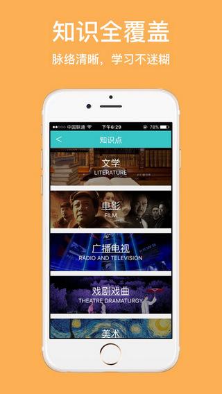 背文常截图
