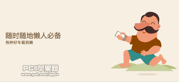 2f1eb74ab0143273b14f5bd7fd1982eb.jpeg 大搜车 V5.5.1