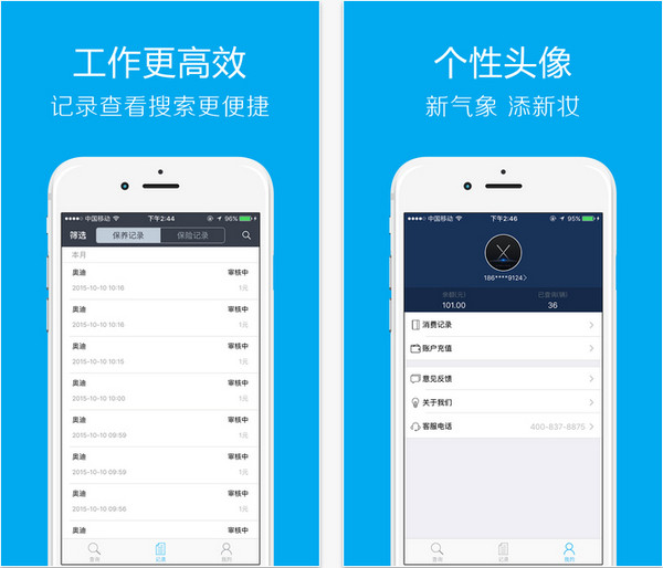 大圣来了截图