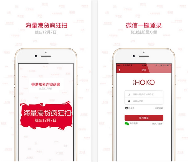 前海港货中心截图
