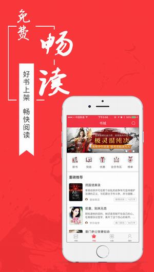 小说阅读网截图