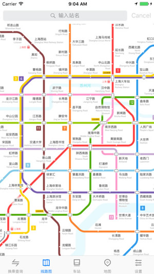 中国地铁通截图