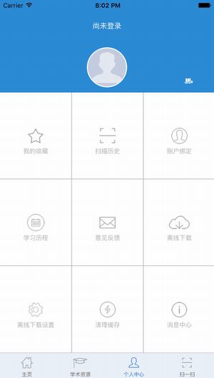 北京市大兴区图书馆截图