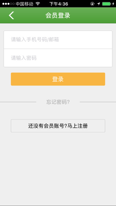 宁夏医疗平台截图