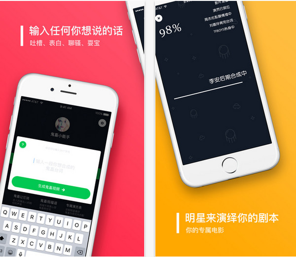鬼畜截图