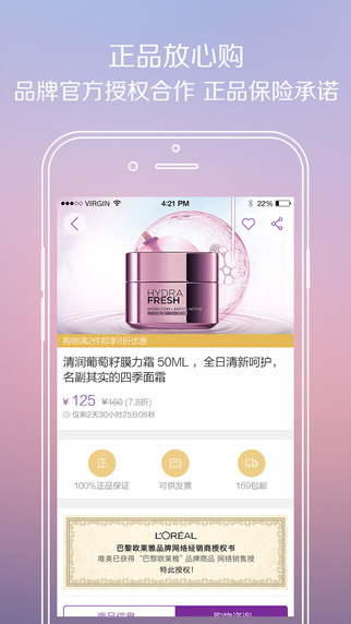 唯美截图