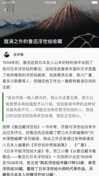 十五言截图