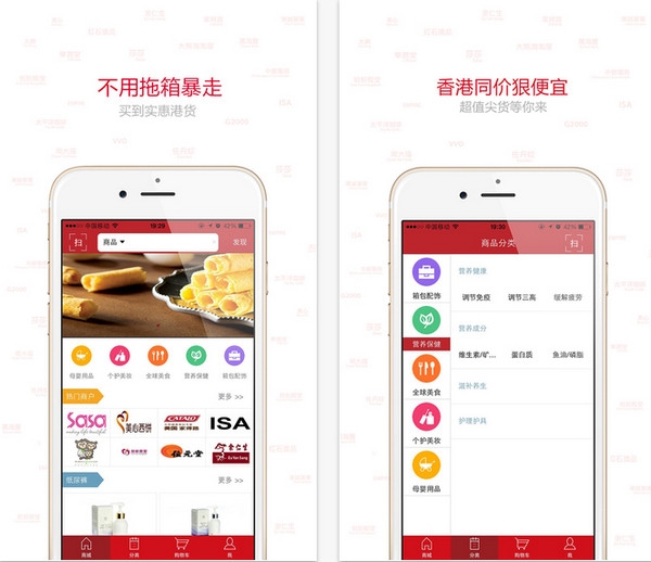 前海港货中心截图